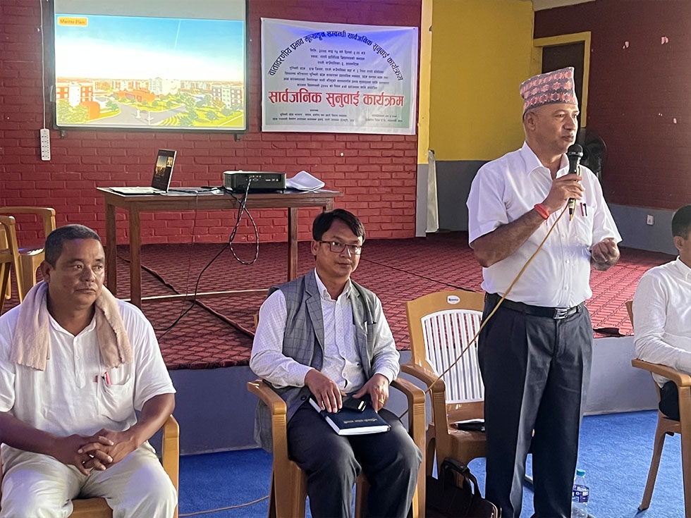Public Hearing Program in EIA Lumbini Province